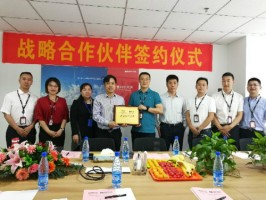 同陽(yáng)科技與?？低曔_(dá)成戰(zhàn)略合作伙伴關(guān)系
