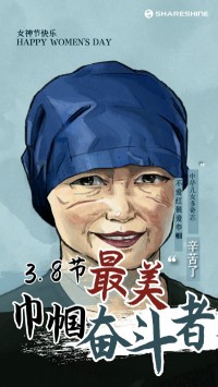 叮！您有一份女神節(jié)禮物待查收~