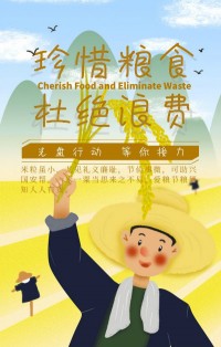 光盤行動，等你接力！