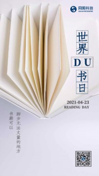 世界讀書日 | 腳步無(wú)法丈量的地方，書籍可以